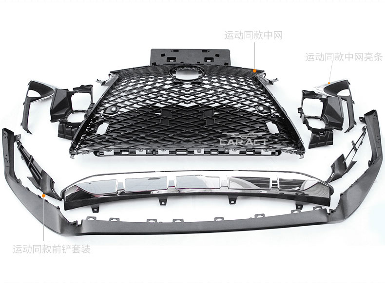 2016-2019 Lexus RX Conversion Grille Frame Frontlip