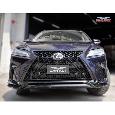 2016-2019 Lexus RX Convert to TRD Style Grille Frame Splitter